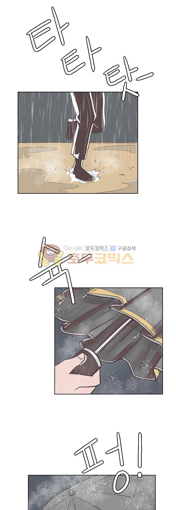 순덕리 시크릿 19화 2