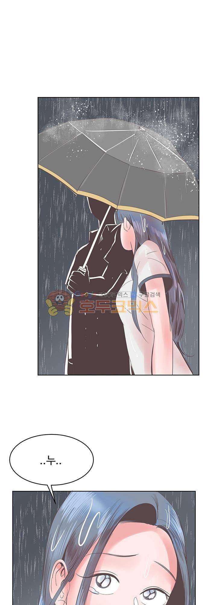 순덕리 시크릿 19화 4