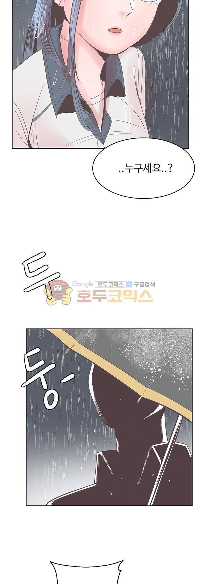 순덕리 시크릿 19화 5