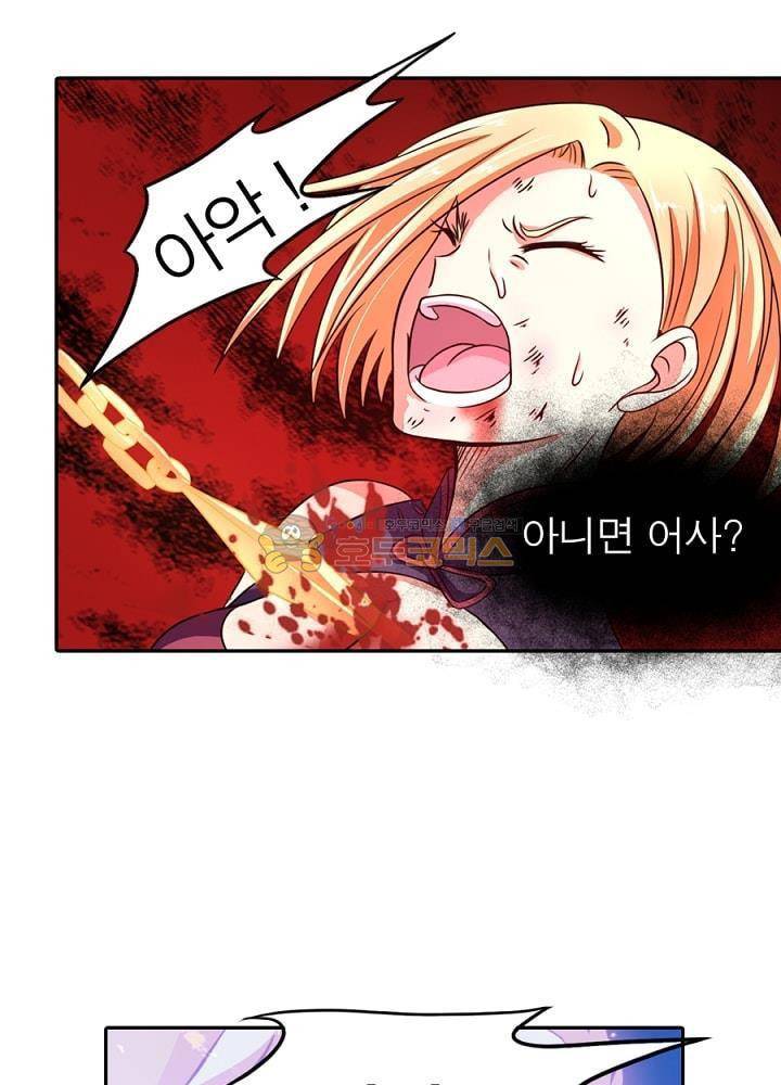 정령사: 나타르 전기 82화 7