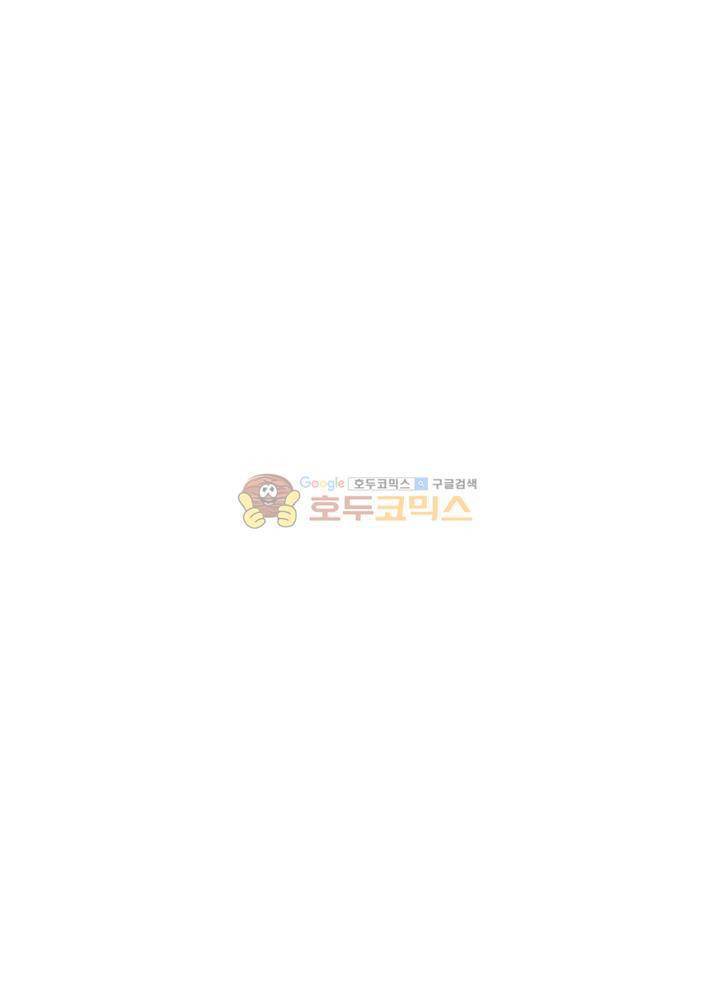 정령사: 나타르 전기 82화 24