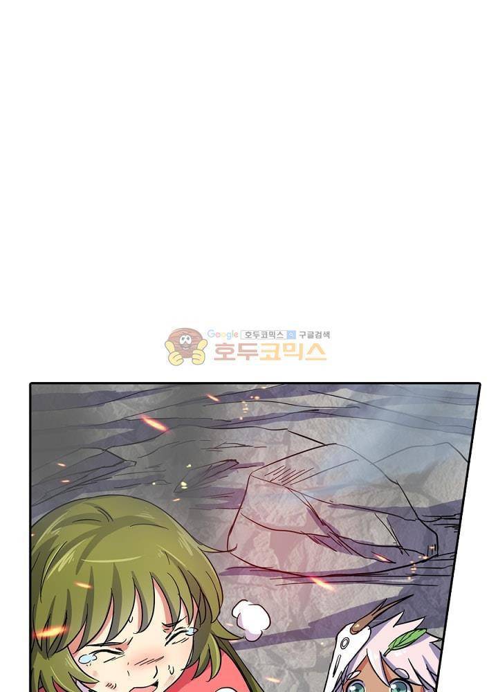 정령사: 나타르 전기 82화 27