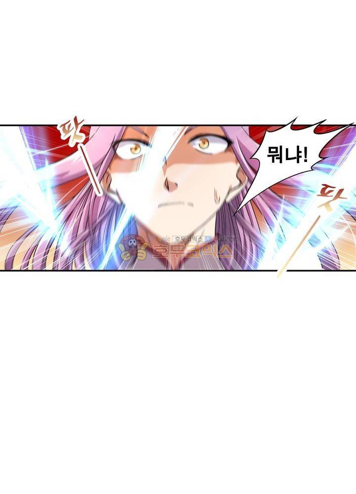 정령사: 나타르 전기 87화 17