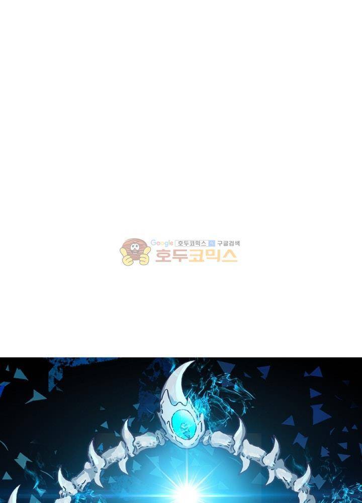 정령사: 나타르 전기 87화 18