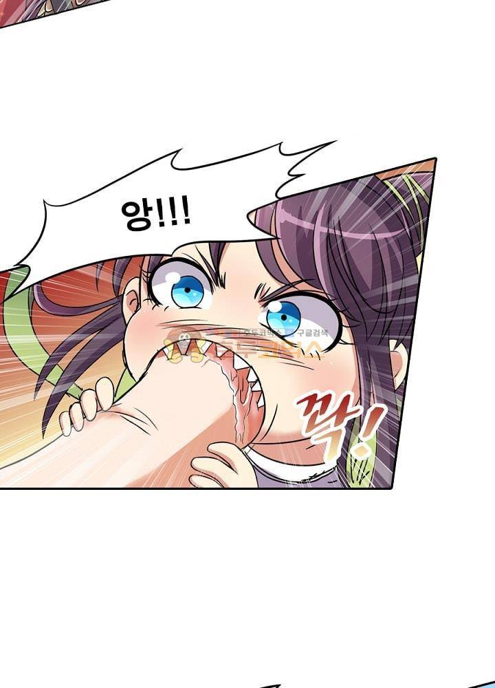 정령사: 나타르 전기 87화 27