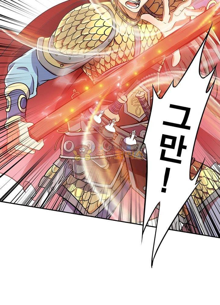 정령사: 나타르 전기 87화 38