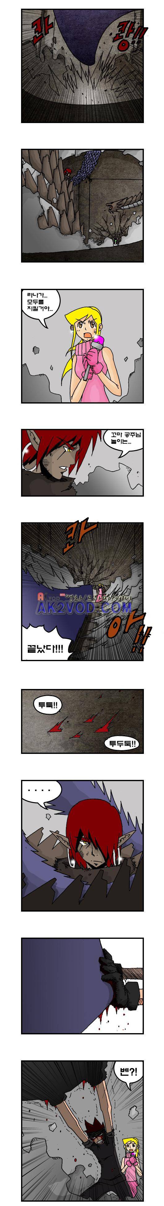 히어로메이커 72.1화 2