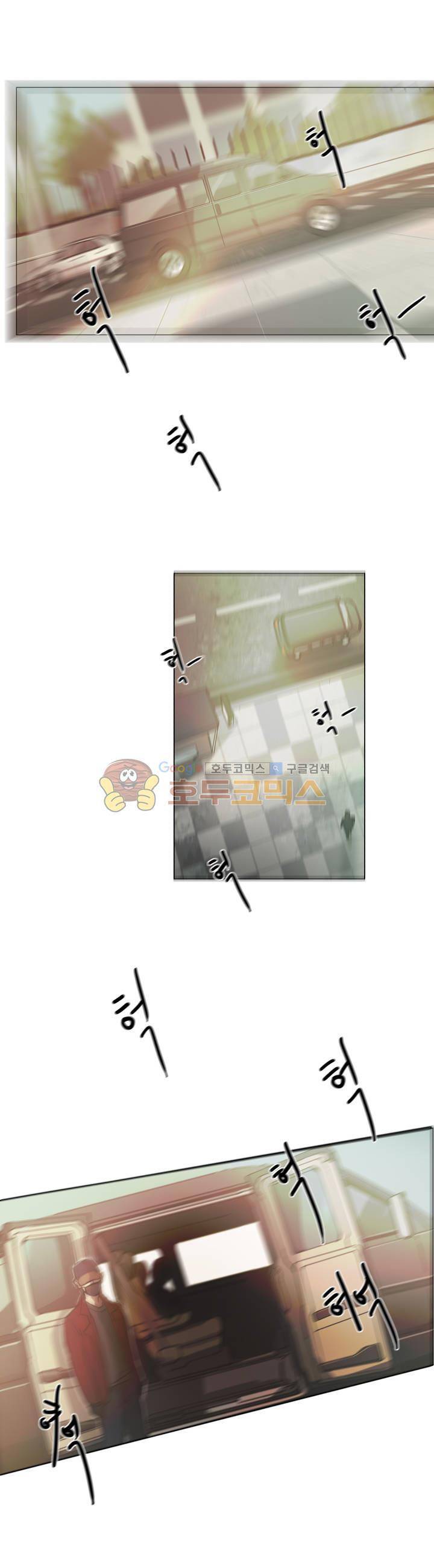 방황하는 신 39화 5