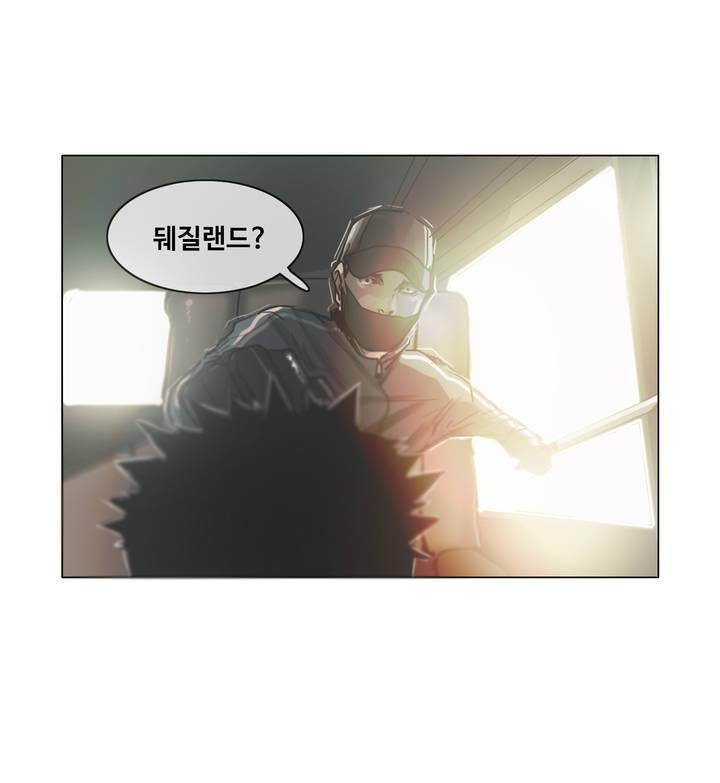방황하는 신 39화 9