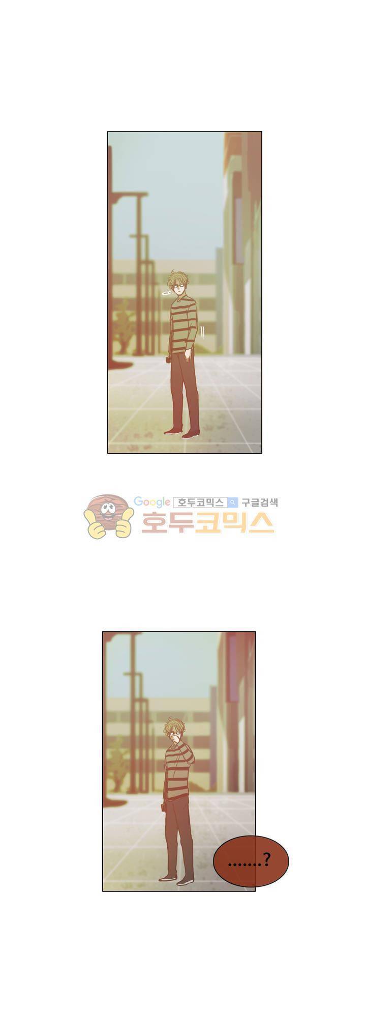 방황하는 신 39화 15
