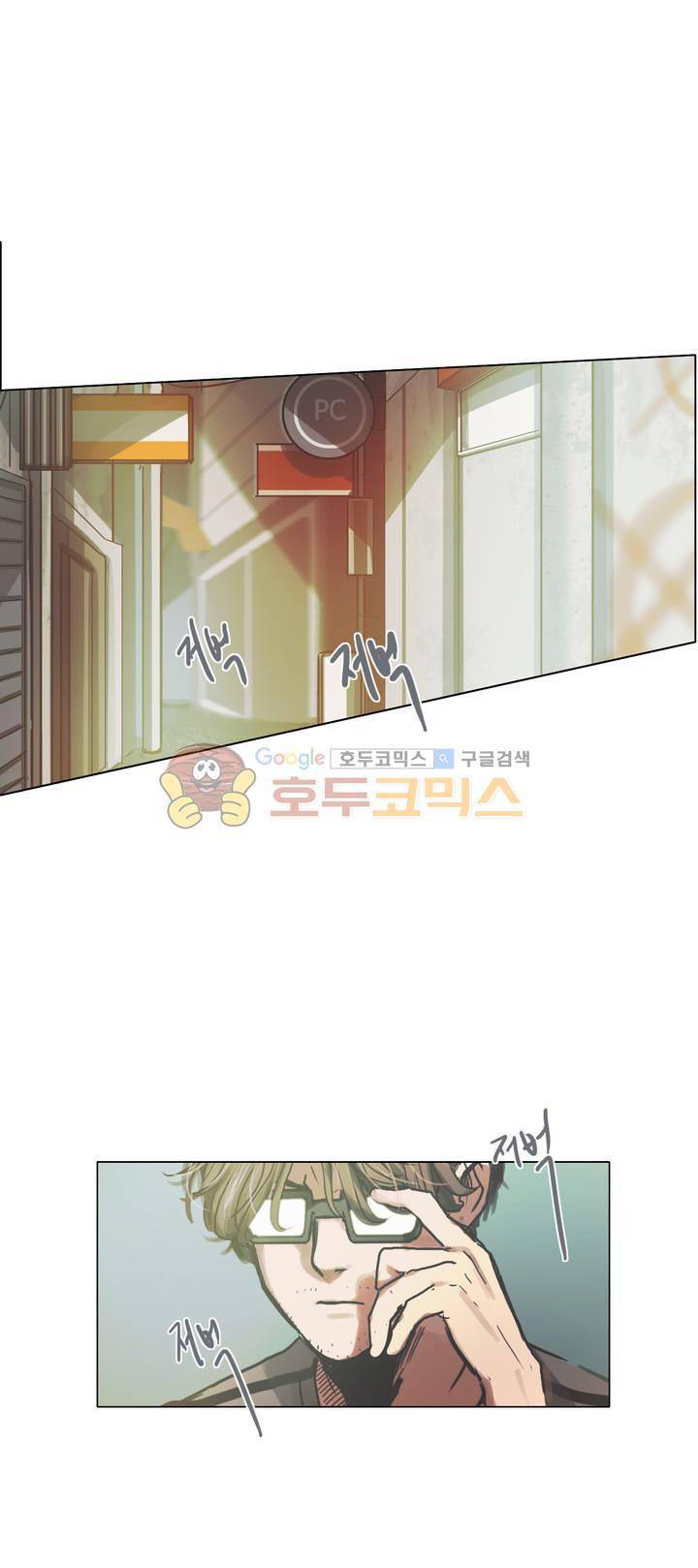 방황하는 신 39화 19