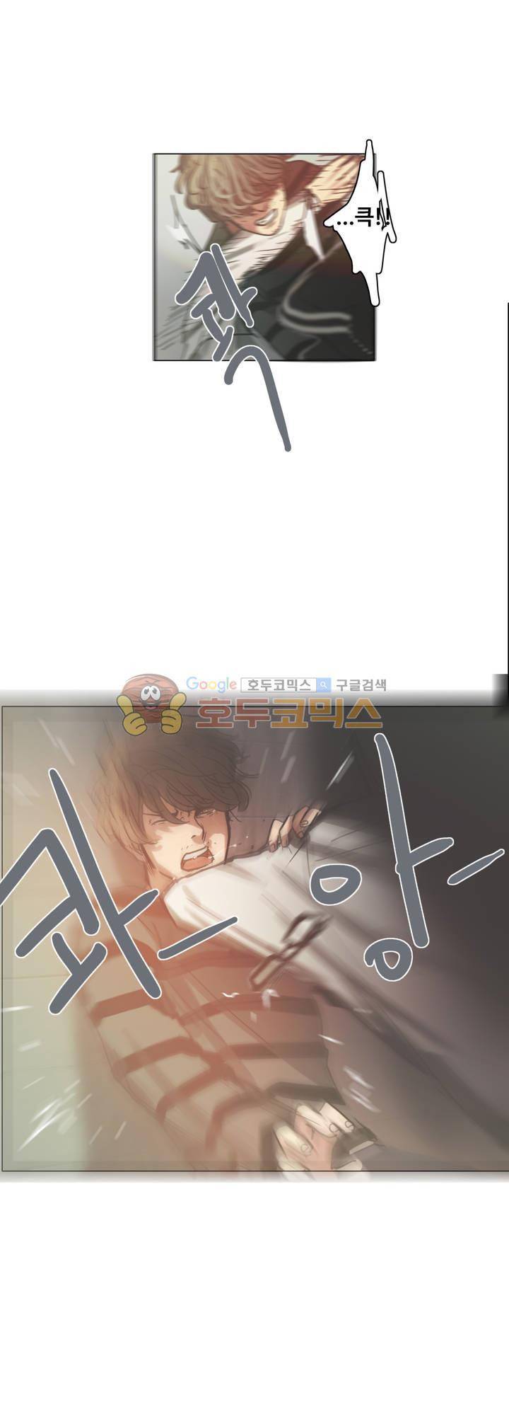 방황하는 신 39화 31