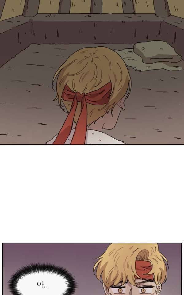 구구까까 99화 - 폭풍 (2) 2