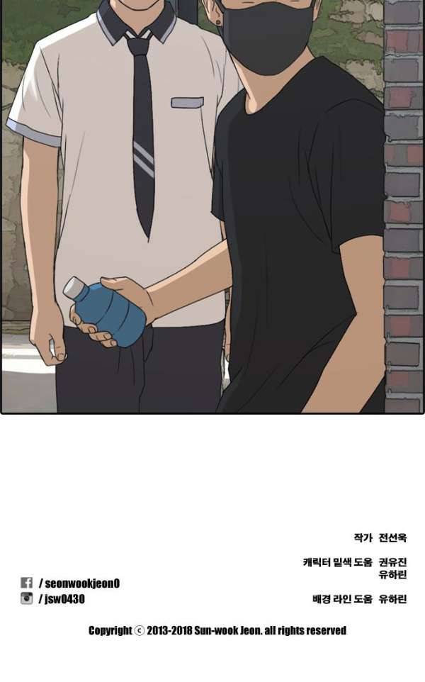프리드로우 240화 - 강주희 테러 계획 (1) 59