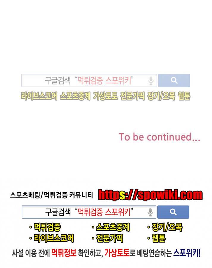 인형은 그대 11화 17