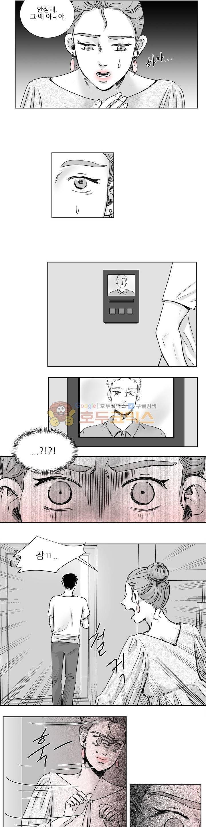 고래 32화 7