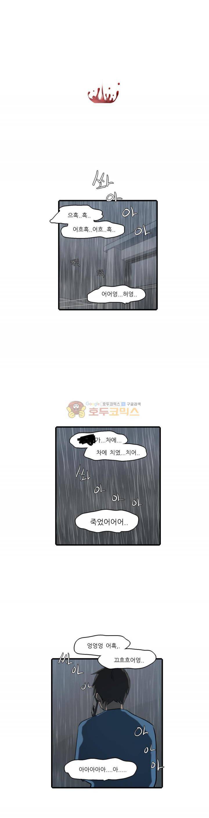 방과후에 시즌2 - 외전 Ep.2 17