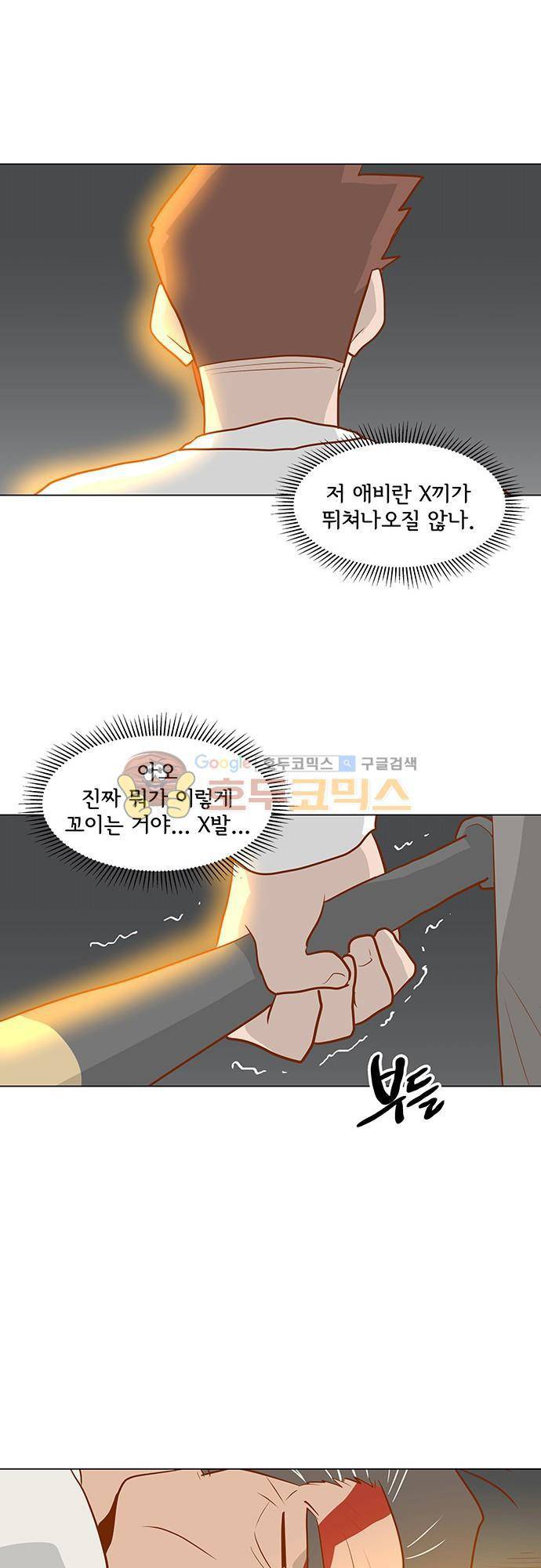 너를 그리는 시간 37화 - 사라지다 7