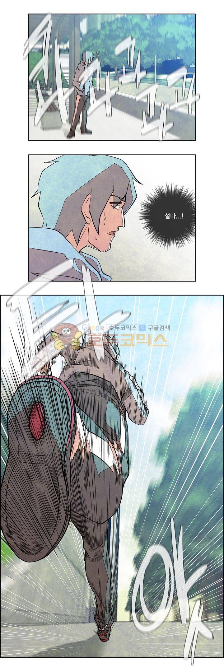 13월 19화 2