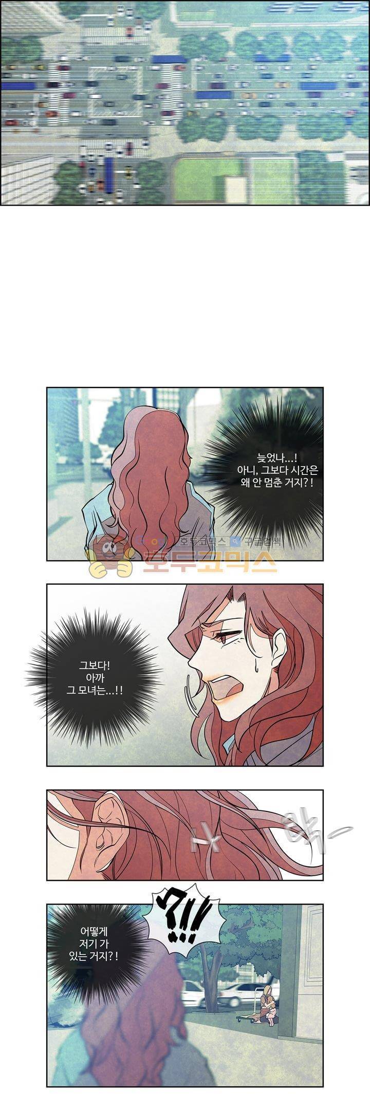 13월 19화 3