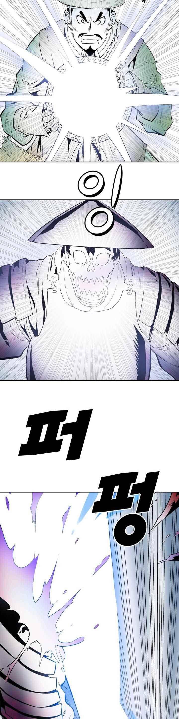 가비왕 137화 2