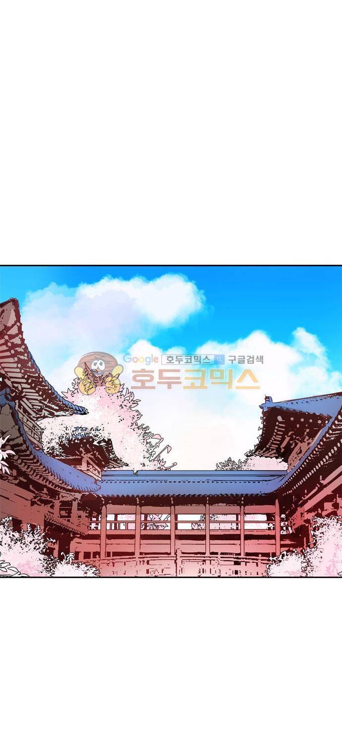 잎새의 달 54화 2