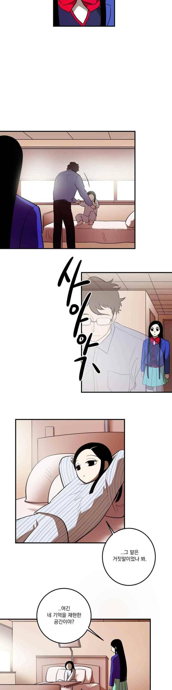 어바웃 제인 105화 3