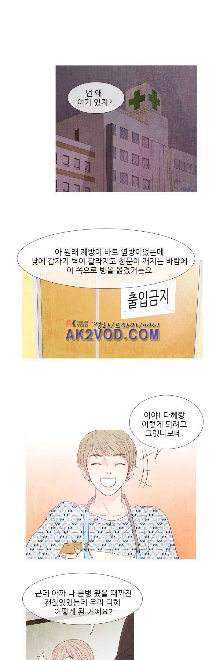 동궁왕후 22화 1