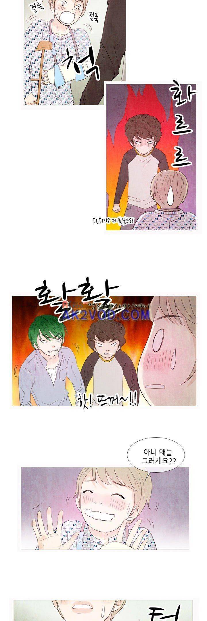 동궁왕후 22화 2