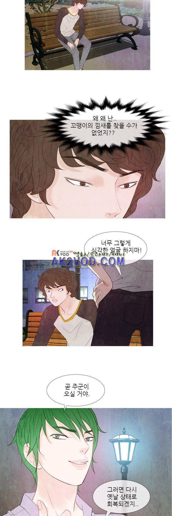 동궁왕후 22화 5