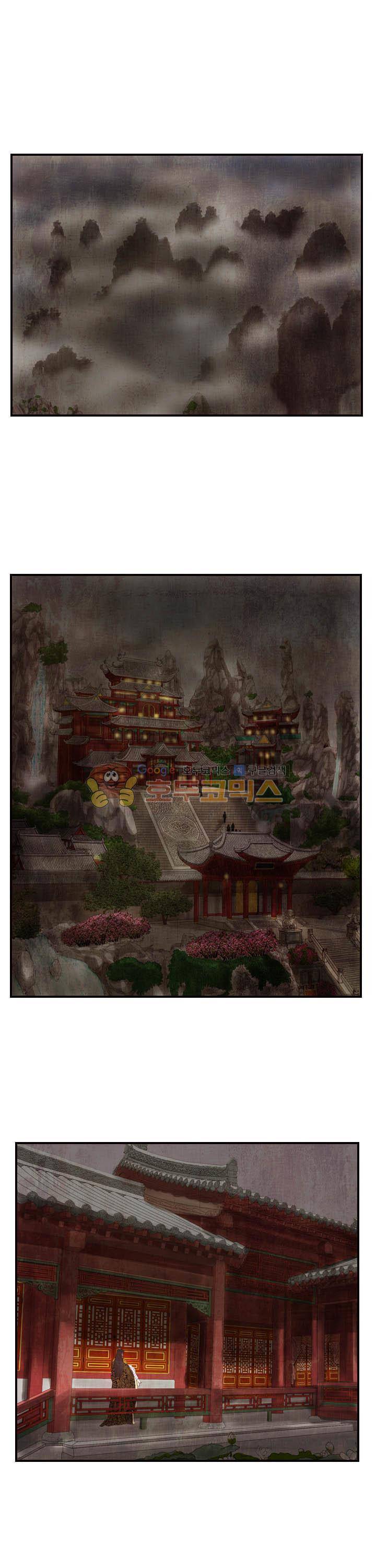 동궁왕후 시즌2 26화 1