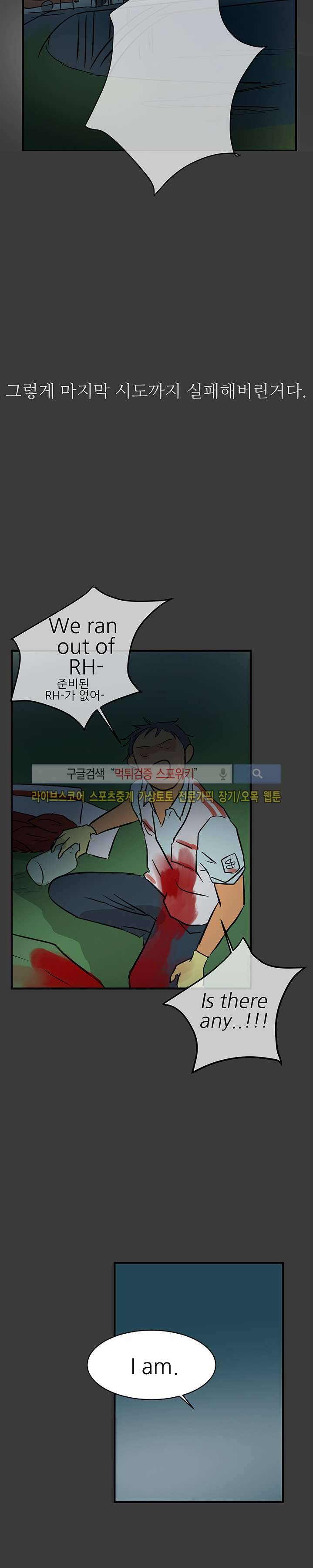 완전꿀맛 40화 4