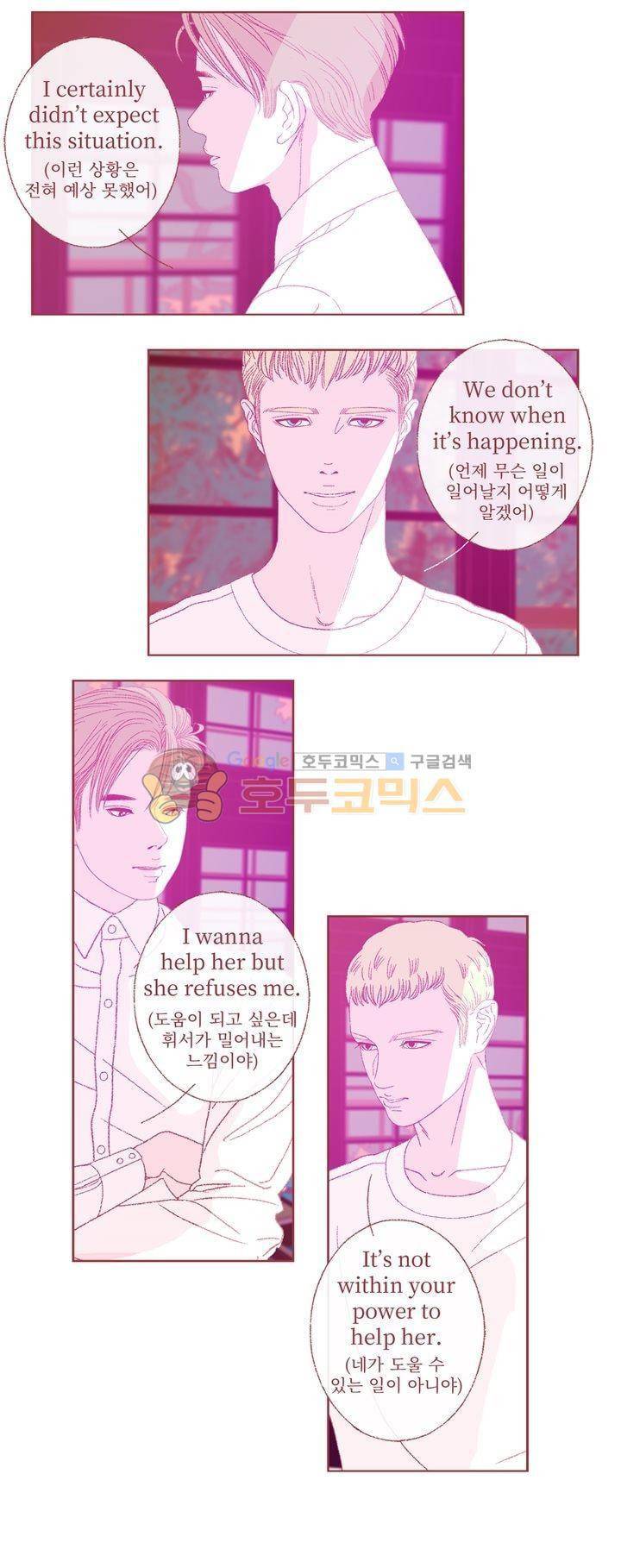 ANOTHER 28화 5