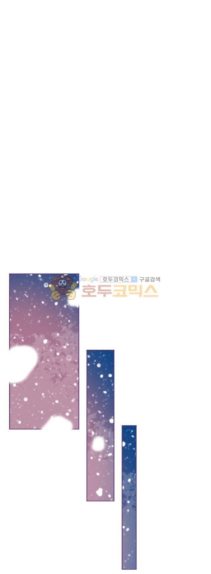 ANOTHER 28화 8