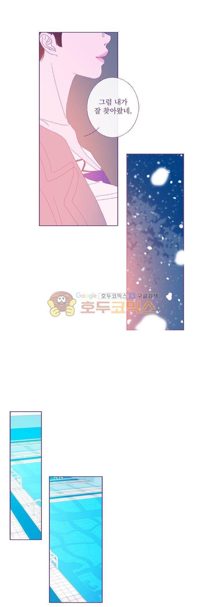 ANOTHER 28화 23