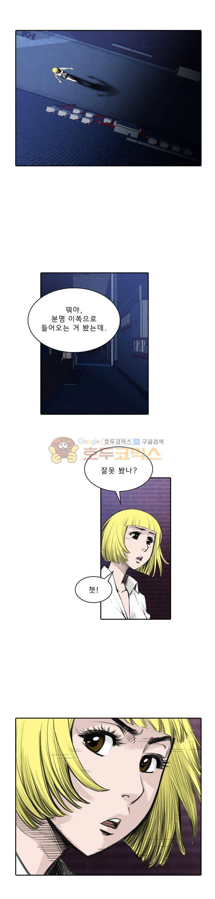 이블 어게인 17화 2