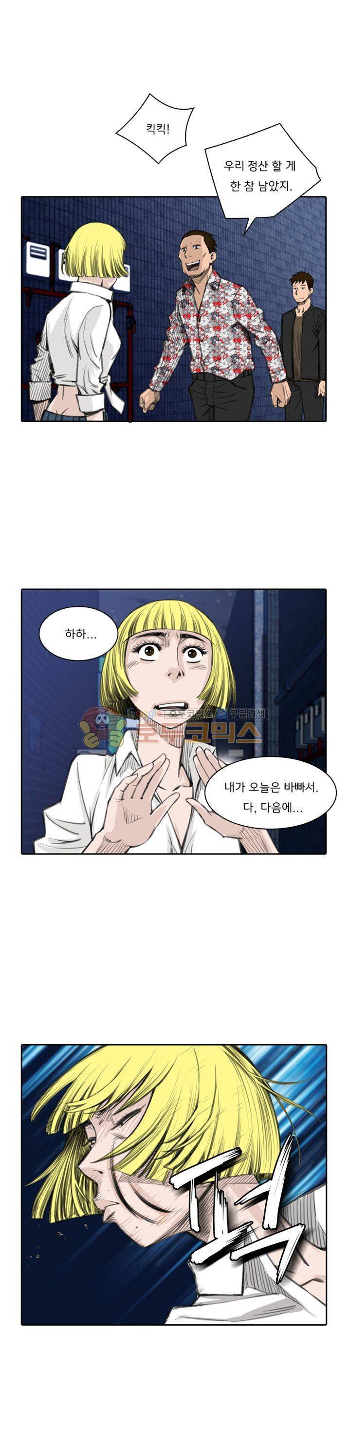 이블 어게인 17화 4