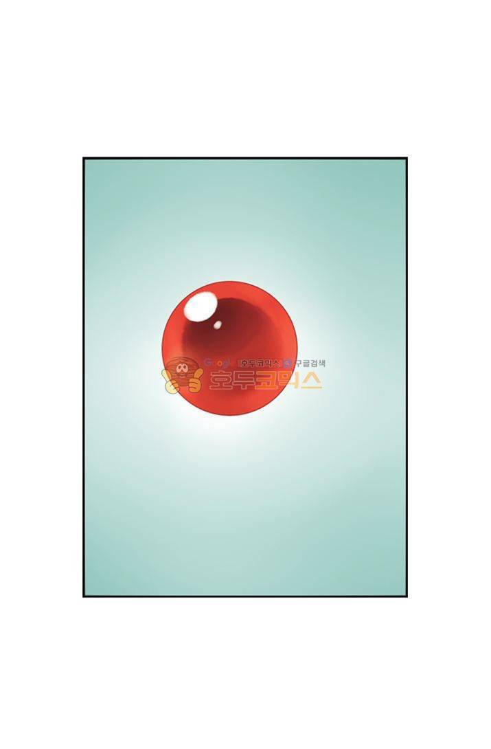 산신과 소녀 17화 - 용왕님이 화났다, 어쩌지 3
