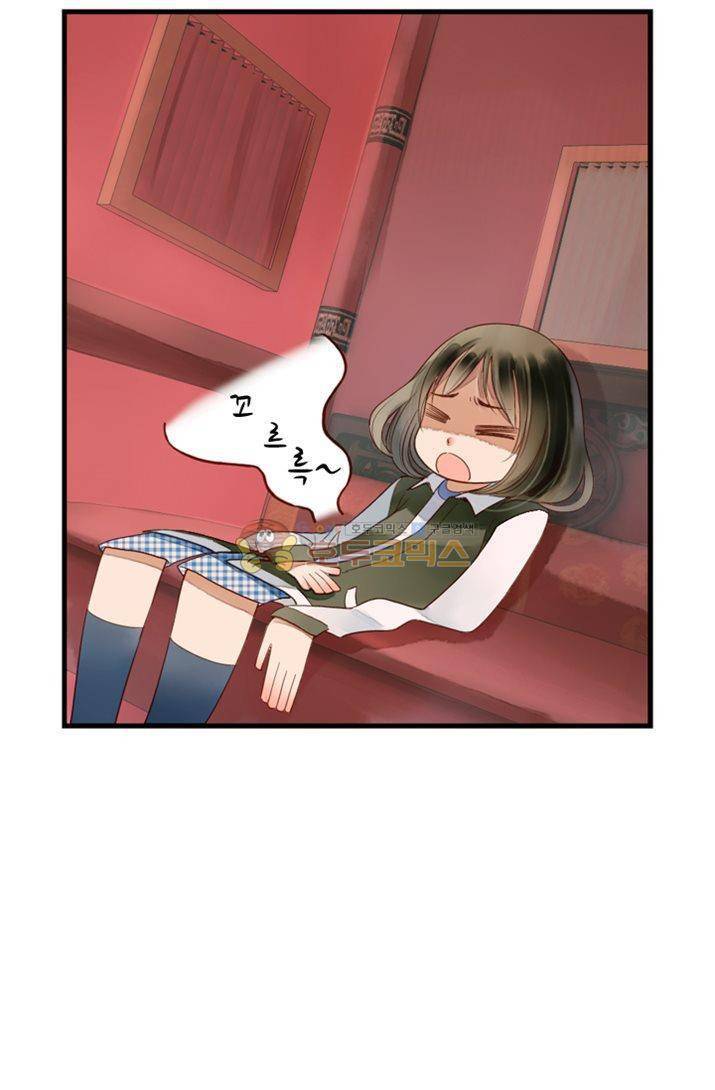 산신과 소녀 17화 - 용왕님이 화났다, 어쩌지 15
