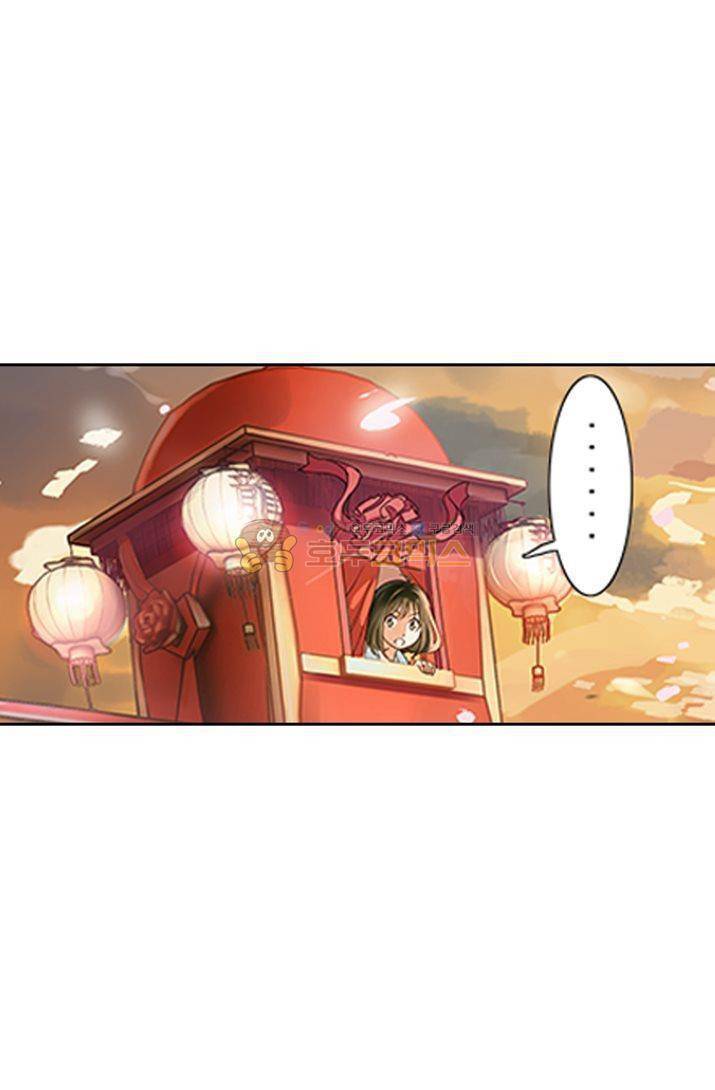 산신과 소녀 17화 - 용왕님이 화났다, 어쩌지 22