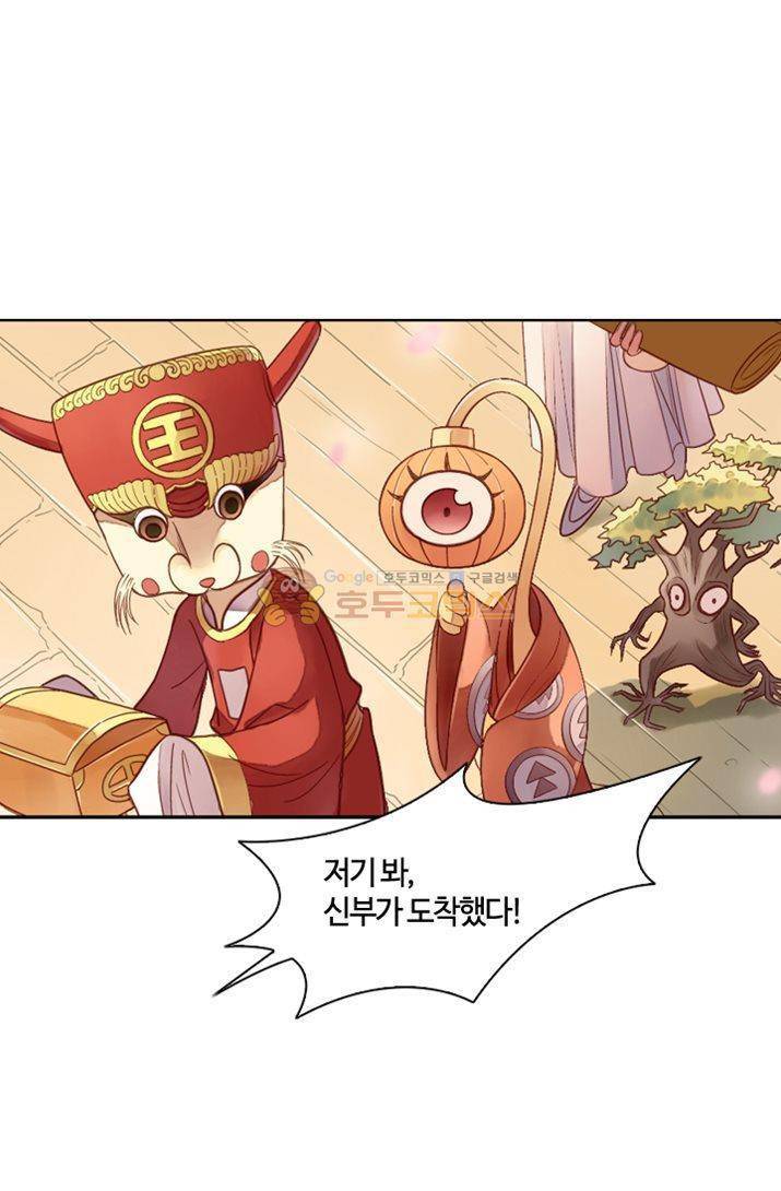 산신과 소녀 17화 - 용왕님이 화났다, 어쩌지 25