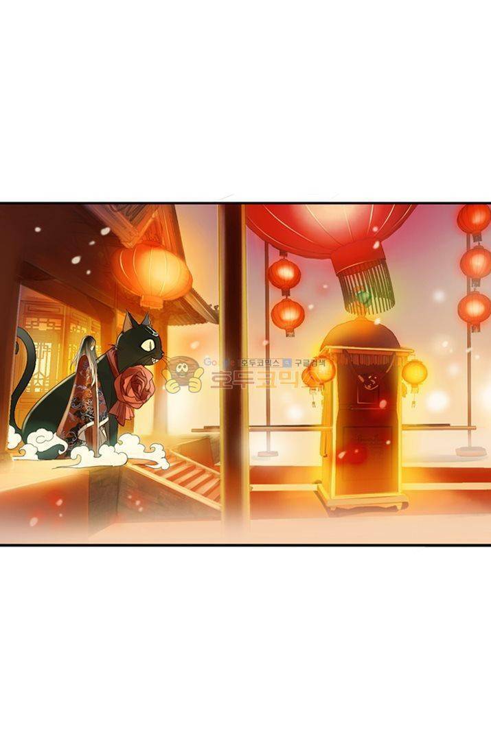 산신과 소녀 17화 - 용왕님이 화났다, 어쩌지 32