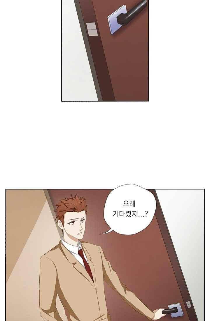 이혼해줄래요? 38화 4