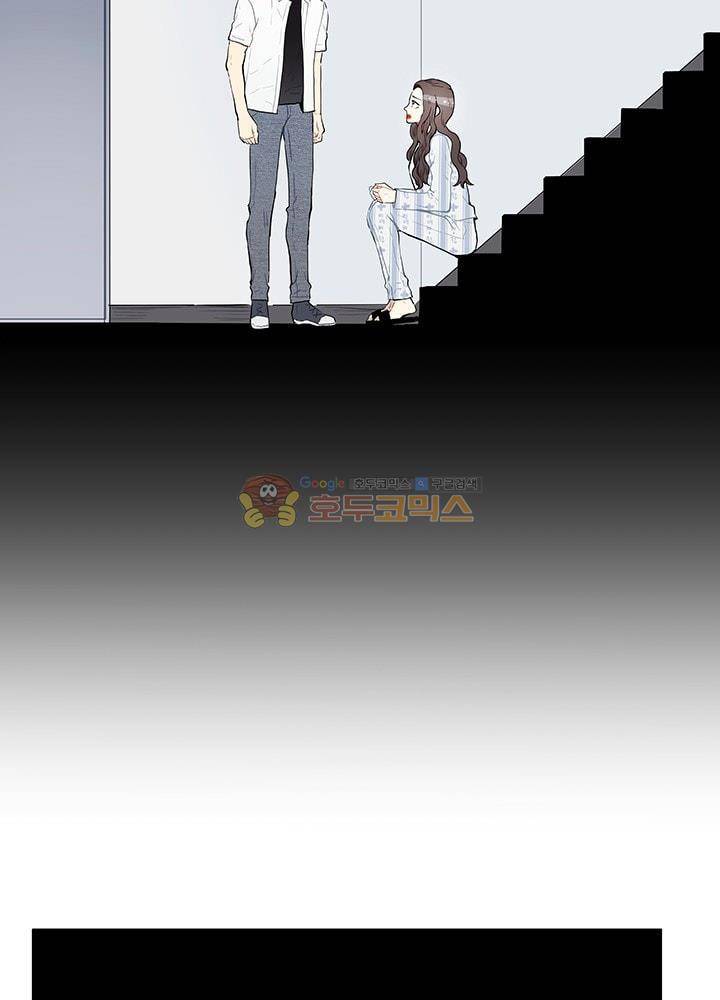 남자친구를 조심해 59화 2