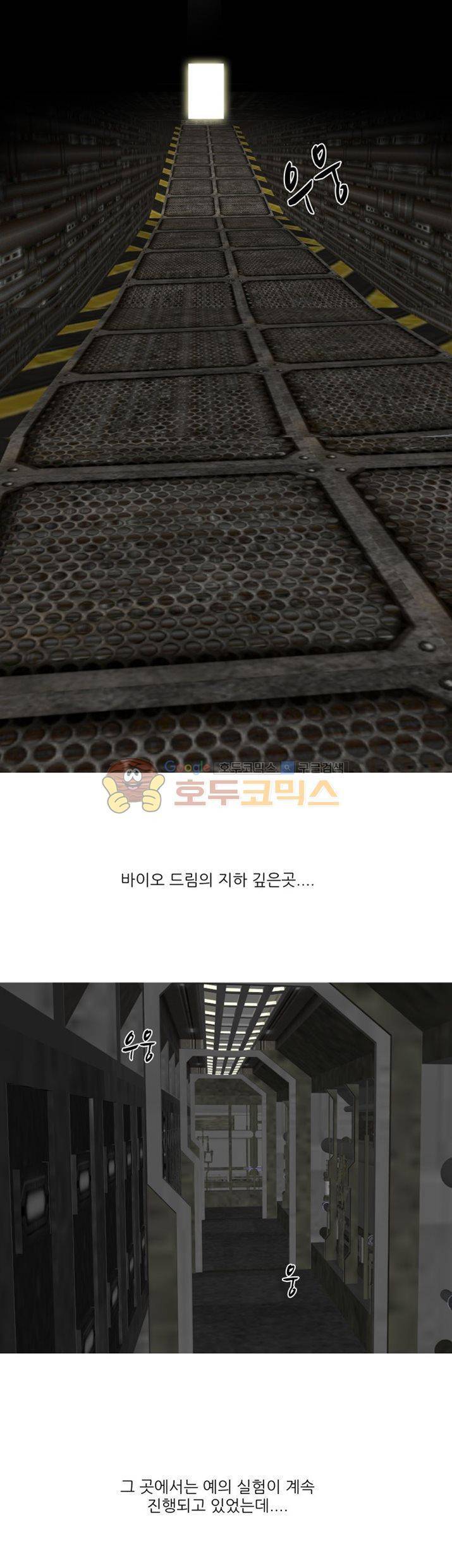발정도시 7화 20