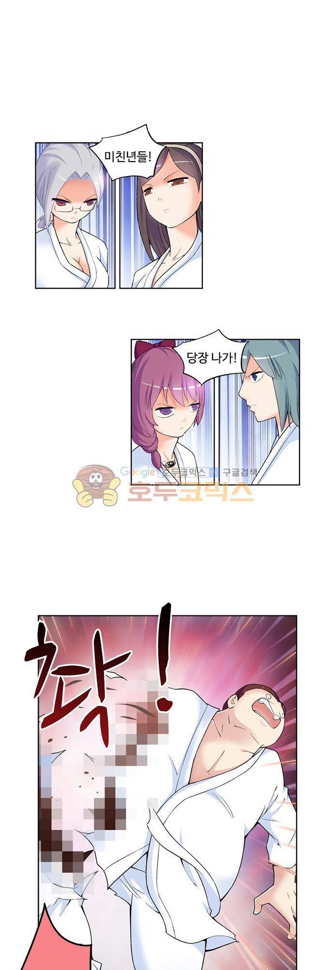 왕패어사 165화 1