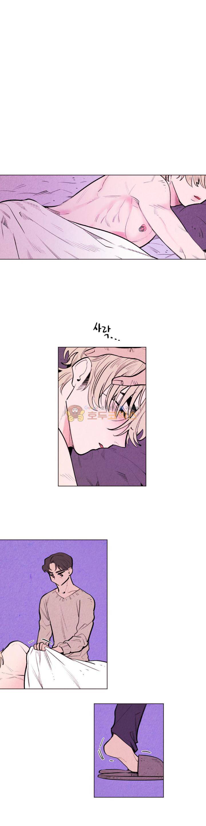 맨크러쉬 96화 5