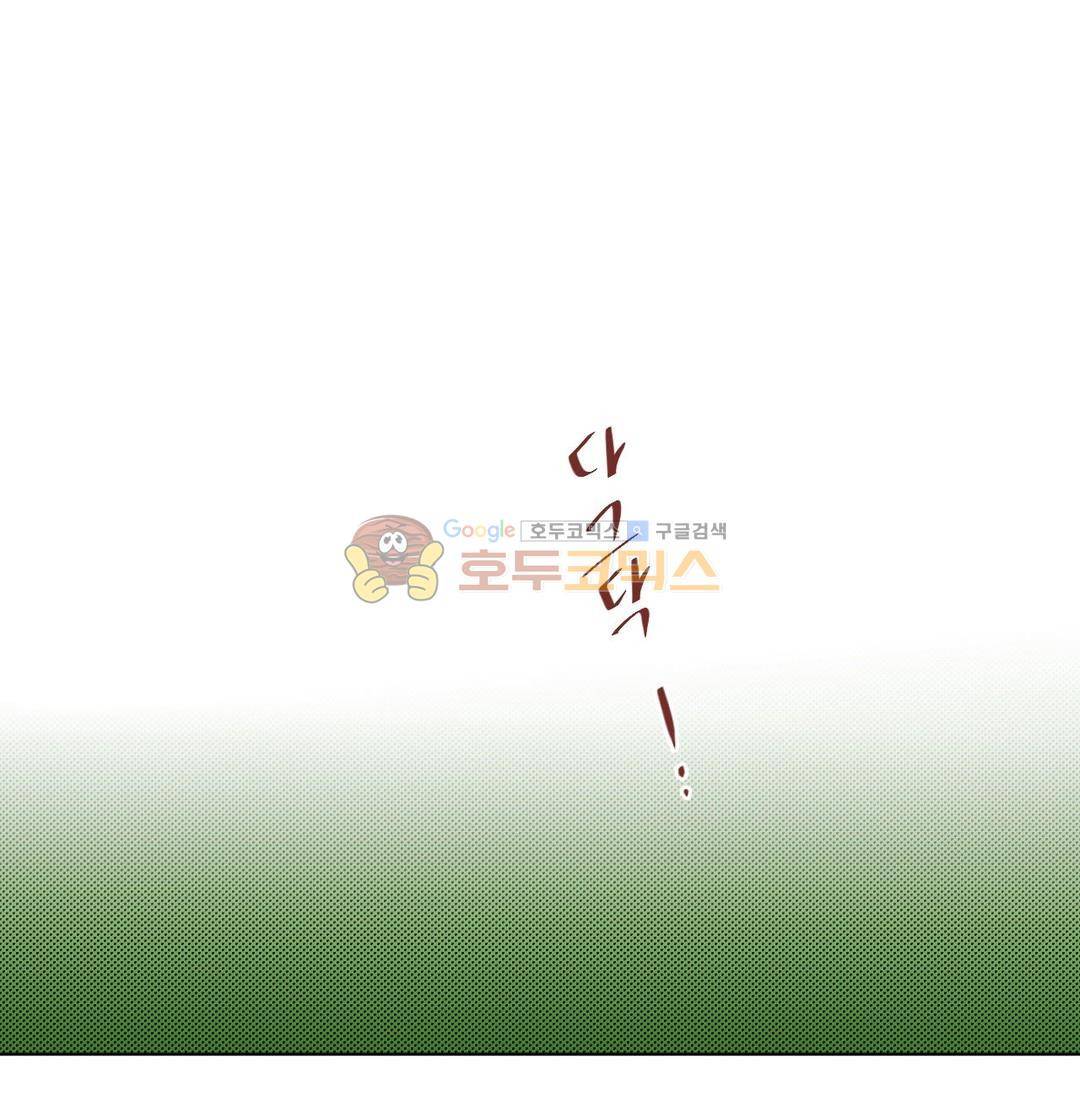 커튼콜 아래그랑 163화 20