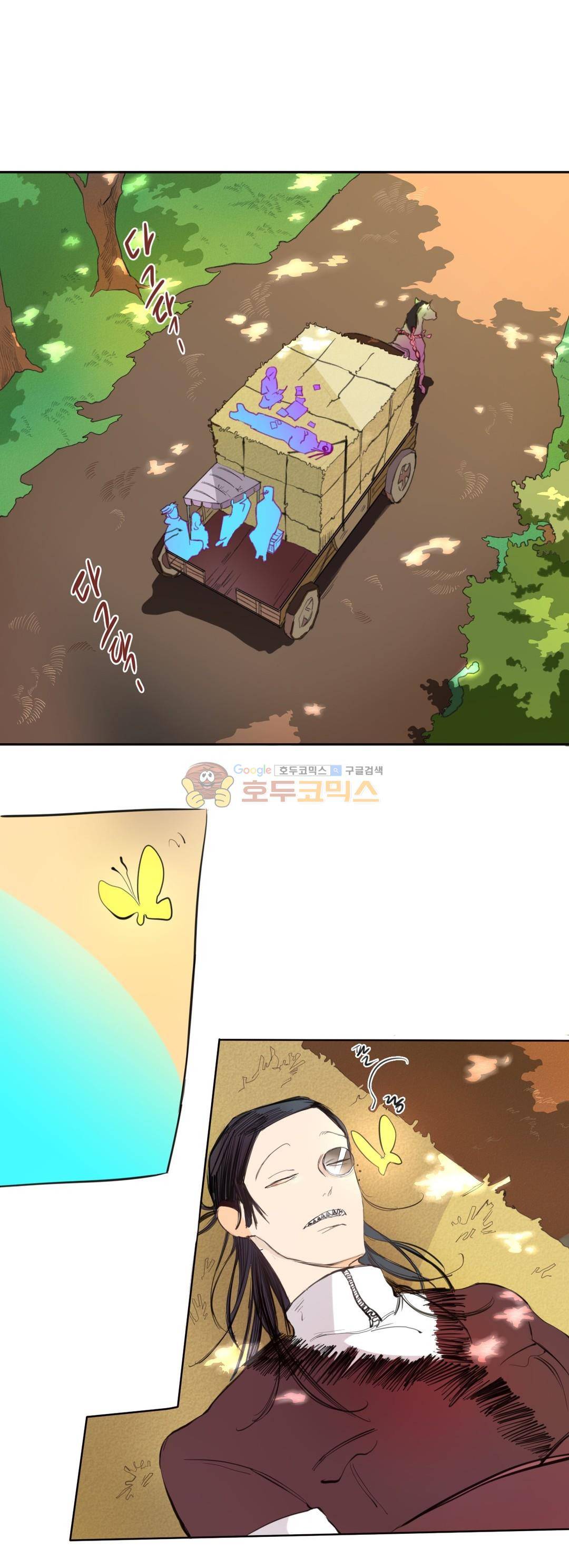 커튼콜 아래그랑 163화 21