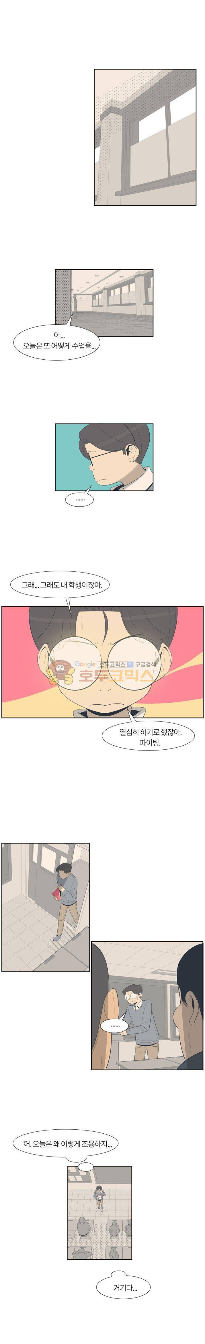 굿모닝 스타트업 24화 1